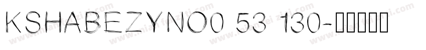 KSHABEZYNO0 53 130字体转换